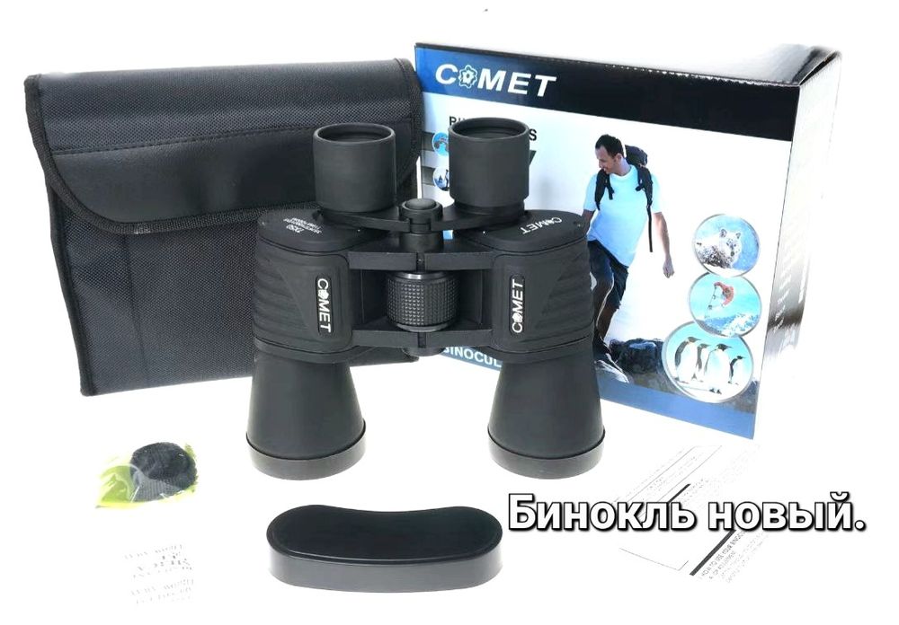 Бинокль,новый,Качество хорошее,До 1000метров.Смотрите фото.