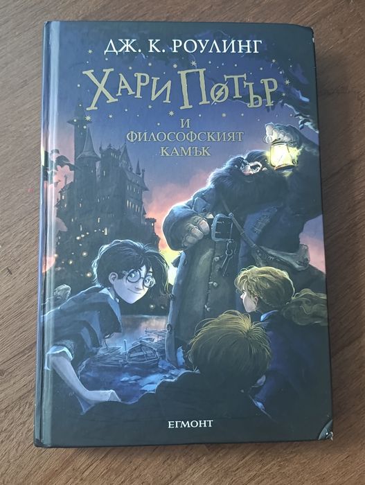 Детски книги в отлично състояние