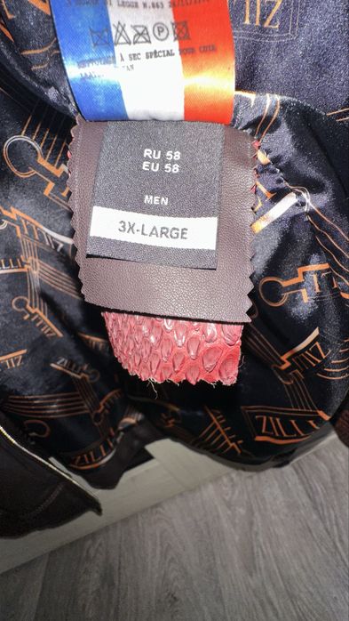 Куртка кожанная