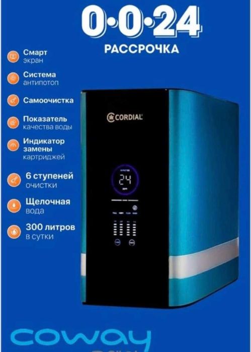 Купить фильтр для воды Фильтр для воды с установкой. Вызвать мастера