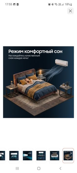 Продам кондиционер новый, Samsung
