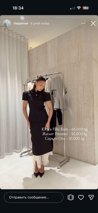 Продам новый жилет MAlli