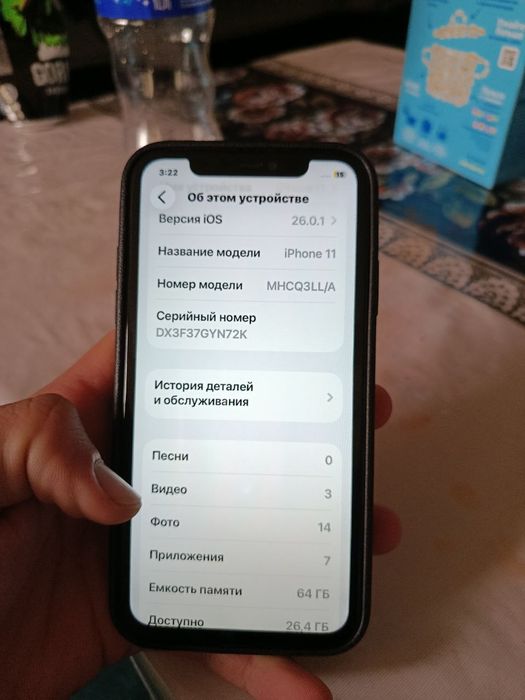 Iphone 11  juda arzon narxda