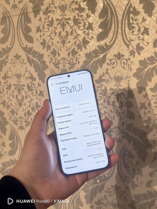 Huawei Pura 70 256GB
