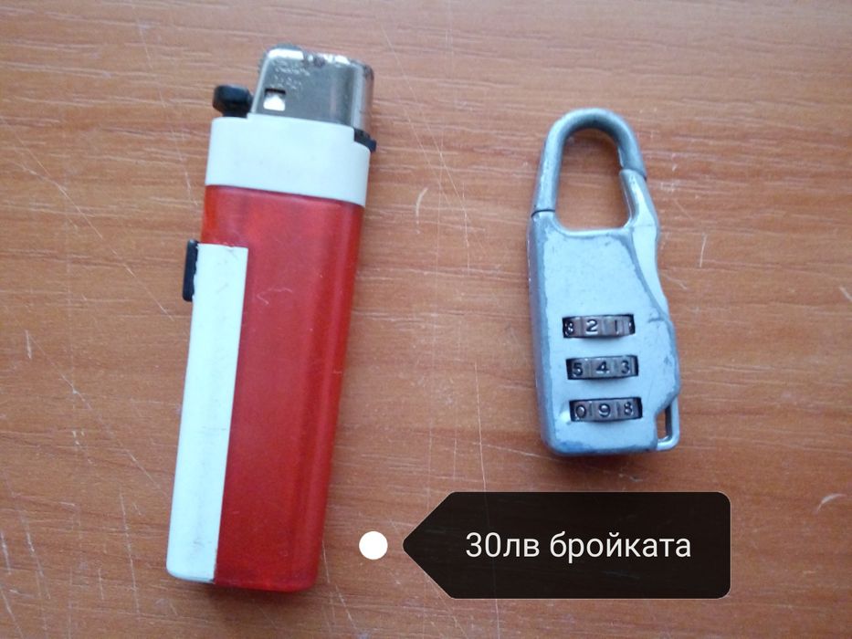 Ретро отварачки FCB, стар фенер и други