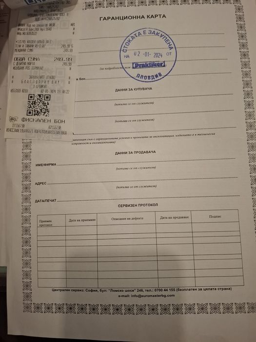 Жираф шлайф за стени и тавани Raider ds07 ГАРАНЦИЯ