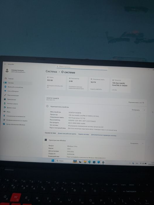 Игровой ноутбук acer nitro