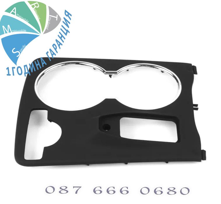 Панел конзола дръжка Mercedes benz w204 C W212 W207 cl amg cup holder