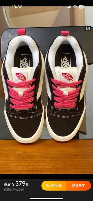 Кеды vans оригинал