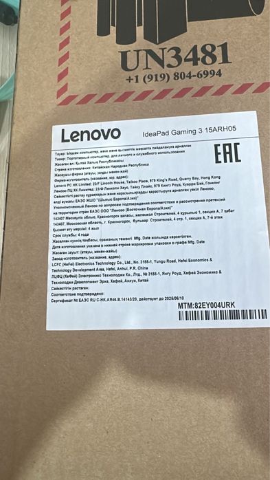 Lenovo ideapad gaming 3