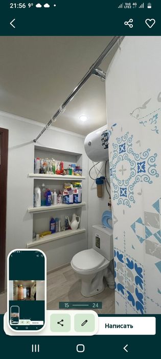 Дом.!В Рабочем!В отл.сост!