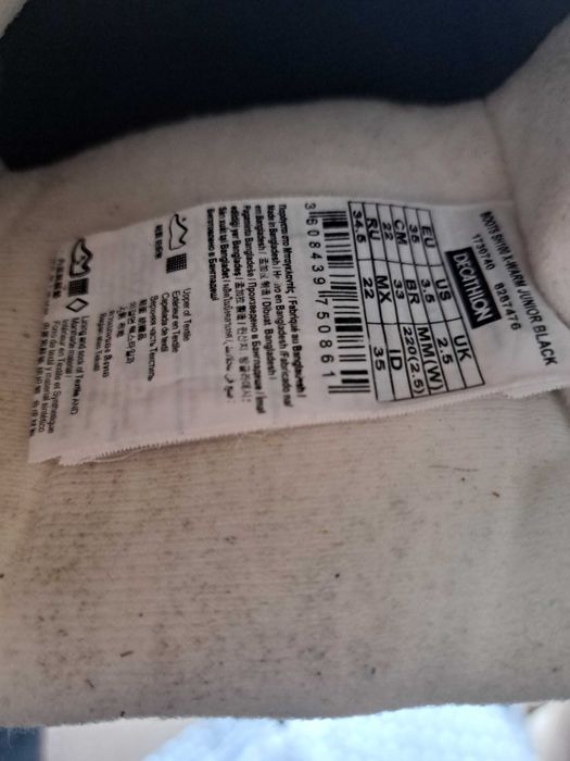 Апрески Quechua 35