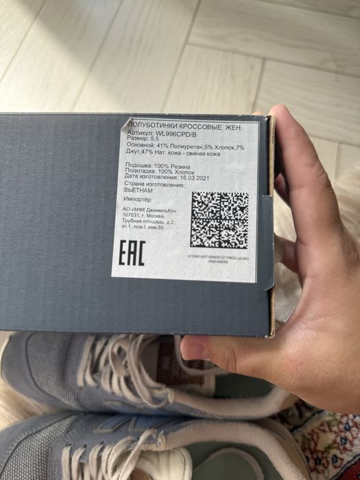 Продам кроссовки New Balance