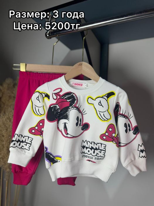 Новые детские вещи
