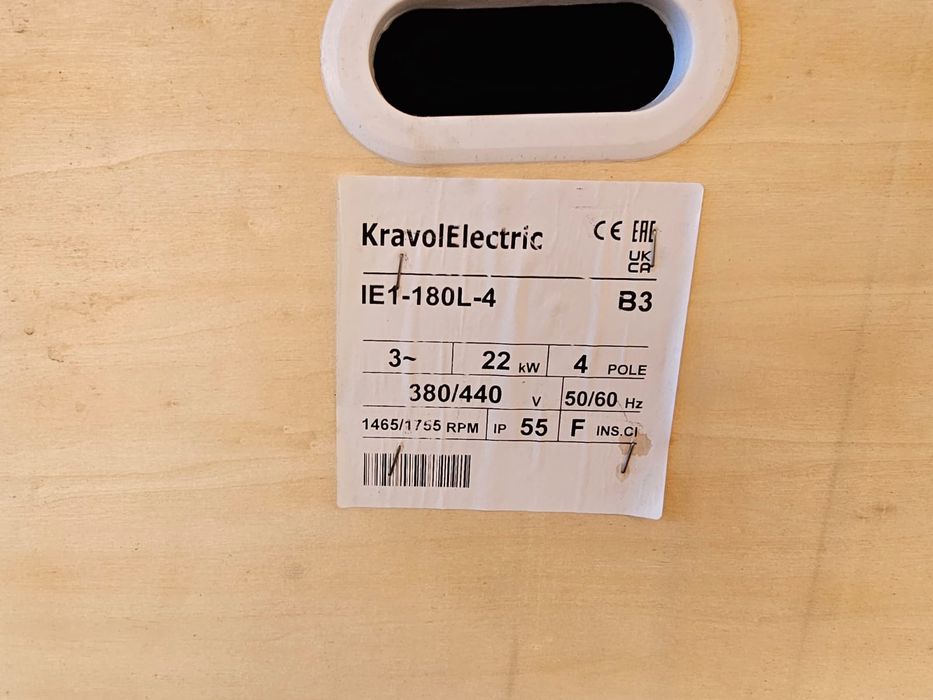 Электродвигатель 22 кВт/ 1500