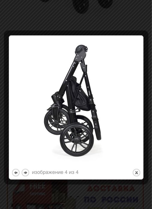 Коляска indigo mio