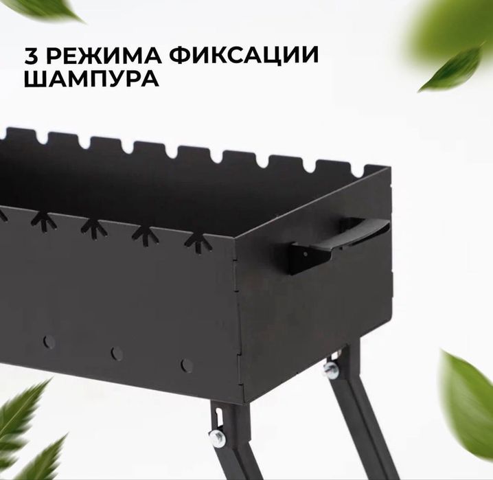 Продам Мангал (5мм)
