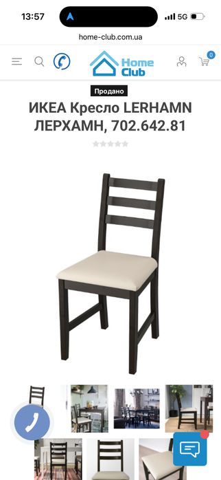 IKEA LERHAMN комплект 6 трапезни стола от масивно дърво отлично състояние, оригинални трапезни стола IKEA LERHAMN (артикулен номер 702.642.81) София