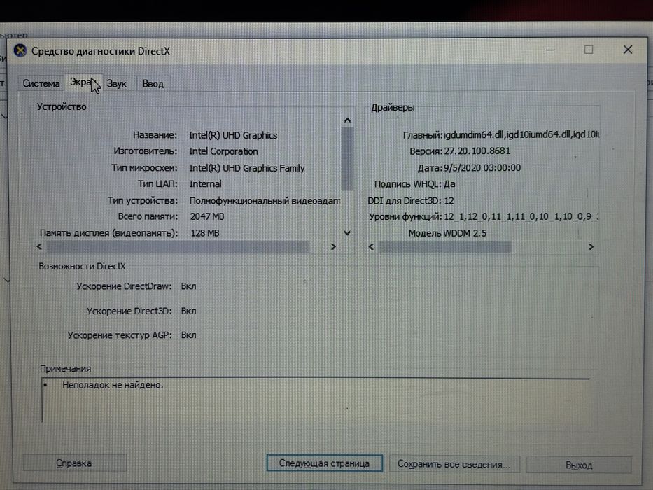 Ноутбук Lenovo ideapads145