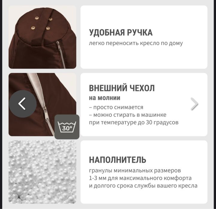 Продам Кресло - мешок