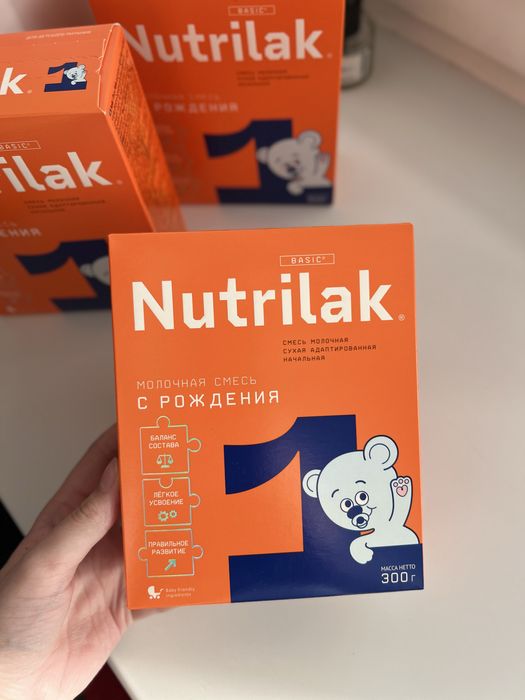 Nutrilak 1 смесь с рождения