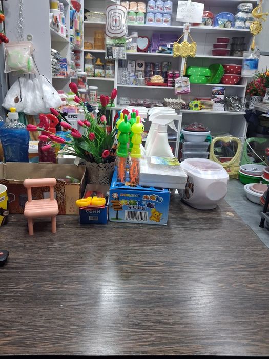 Фсэ  тавари для дома