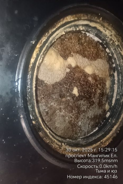 Чистка жироуловителя