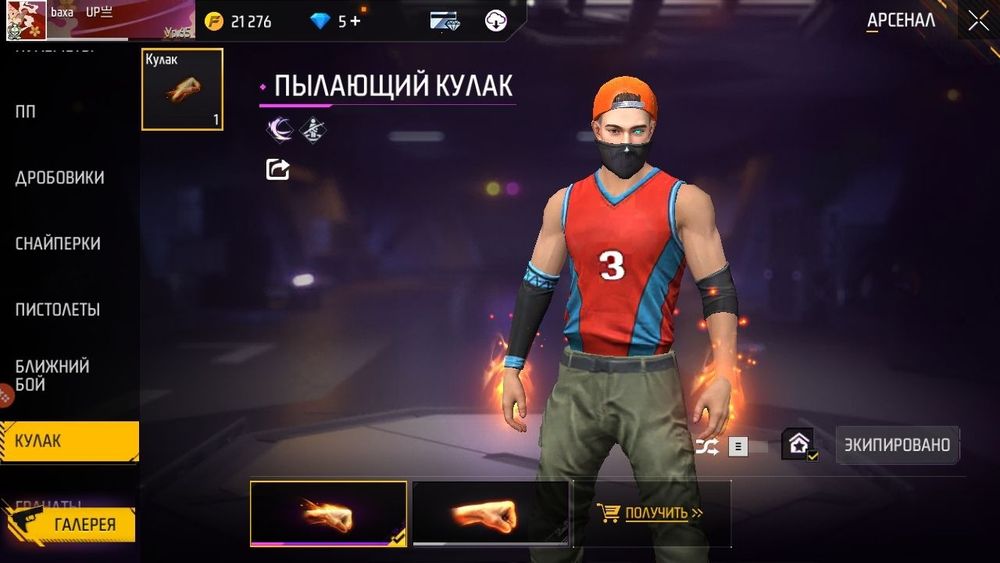 Ффакк  сатылады срочно