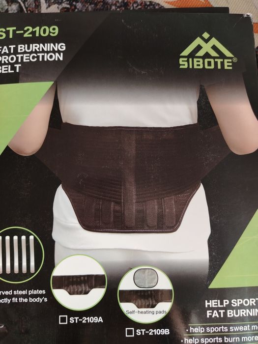 Пояс для спины новый