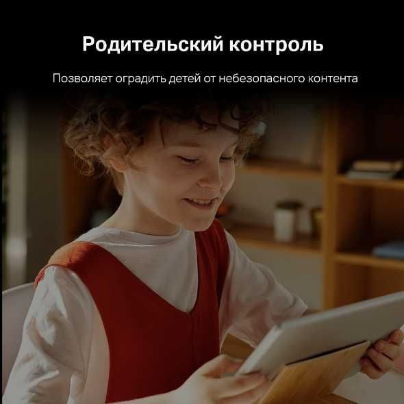 WI-FI 6 роутер Mercusys MR70X
Двухдиапазонный гигабитный роутер