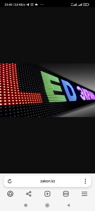 Led ekran arenda