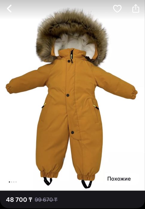 Детский комбинезон зиминий