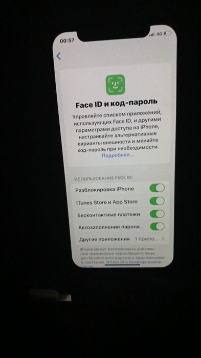 Айфон 11 про сатылады