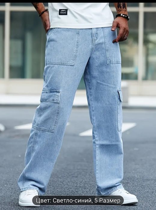 Мужские джинсы новые