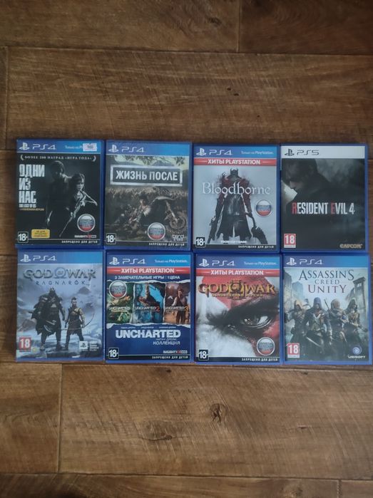 Продаются диски с играми  ПС 4 и ПС 5