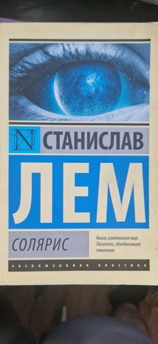 Продам книги классика