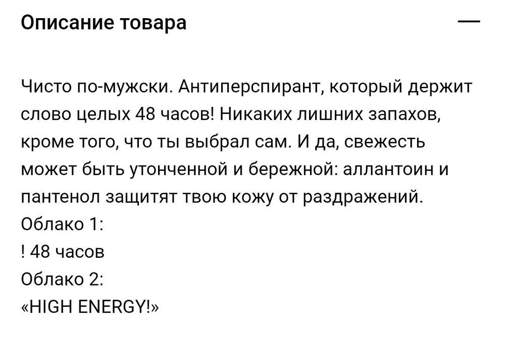 Подарок для мужчин набор