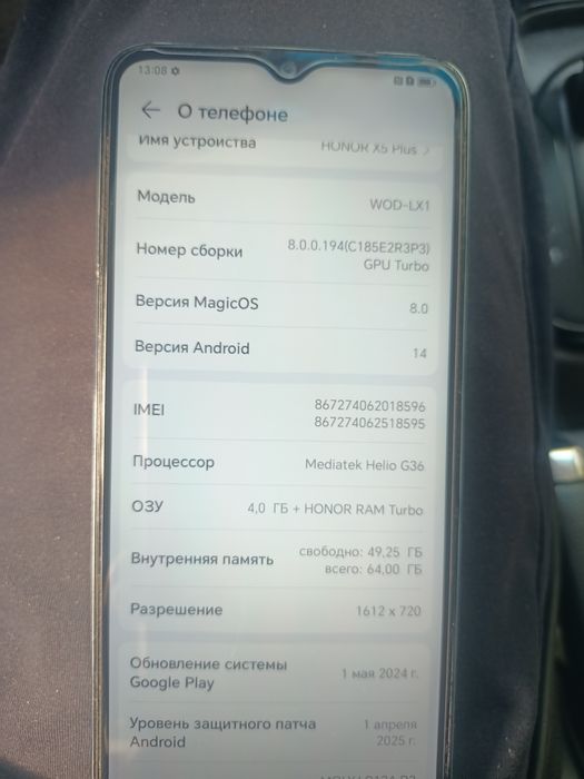 HONOR X5 Plus модель WOD-LX1