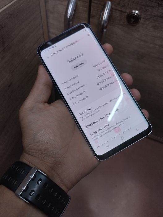 Samsung S9 4/64GB