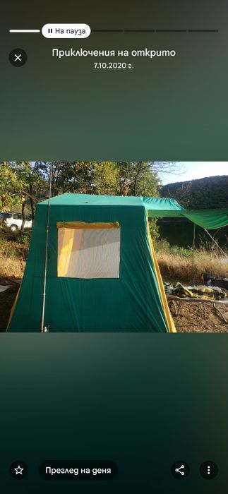 Палатка  бълггарска много запазена
