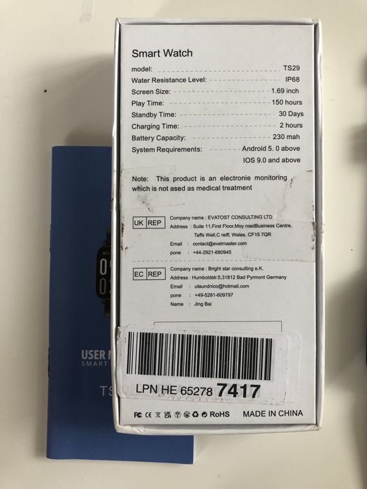 Smart watch - смарт часовник