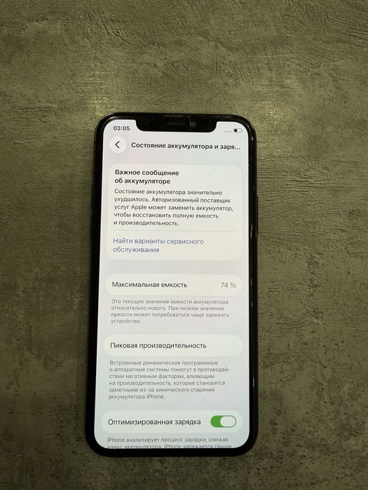 Айфон 11 про 256г