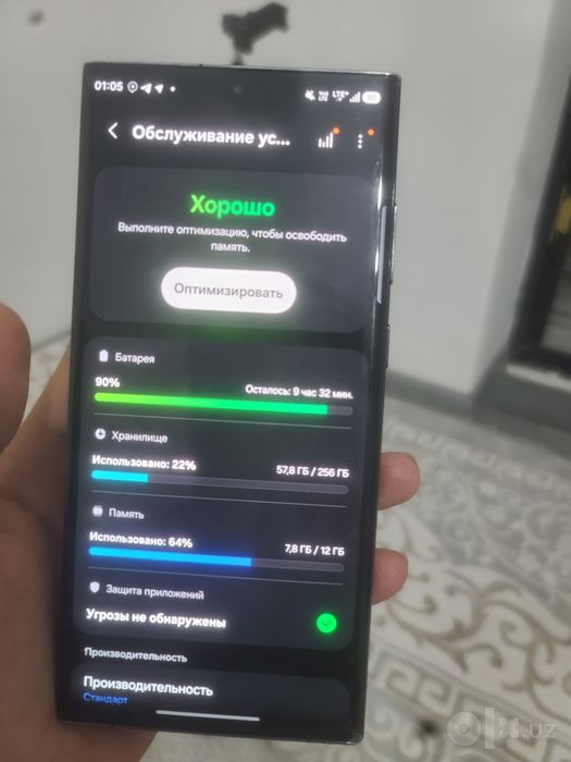 S 23 Ultra 256 GB Sotiladi