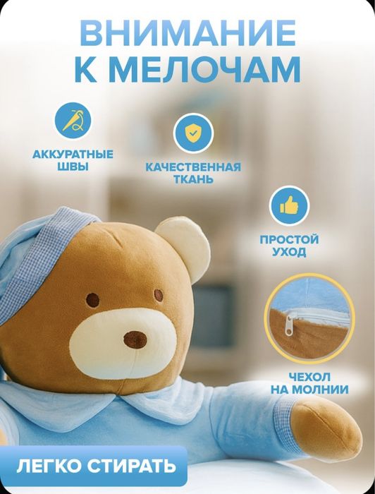 Продам детский пуфик новый без наполнителя