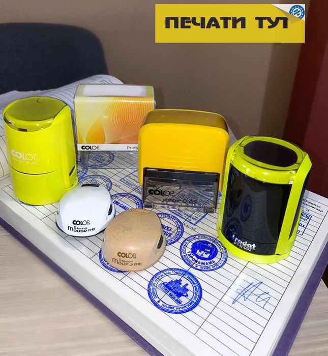Изготовление печатей ,штампов и факсимиле для ЯТТ, OОO,СПООО г.Ташкент