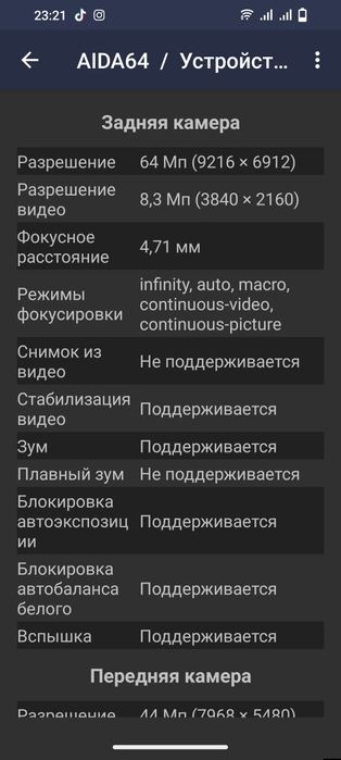 Продается Vivo Y21