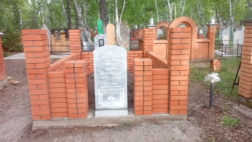 Мазары стандартные
