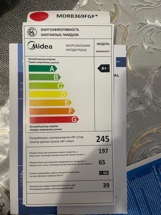 Холодильник почти новый
