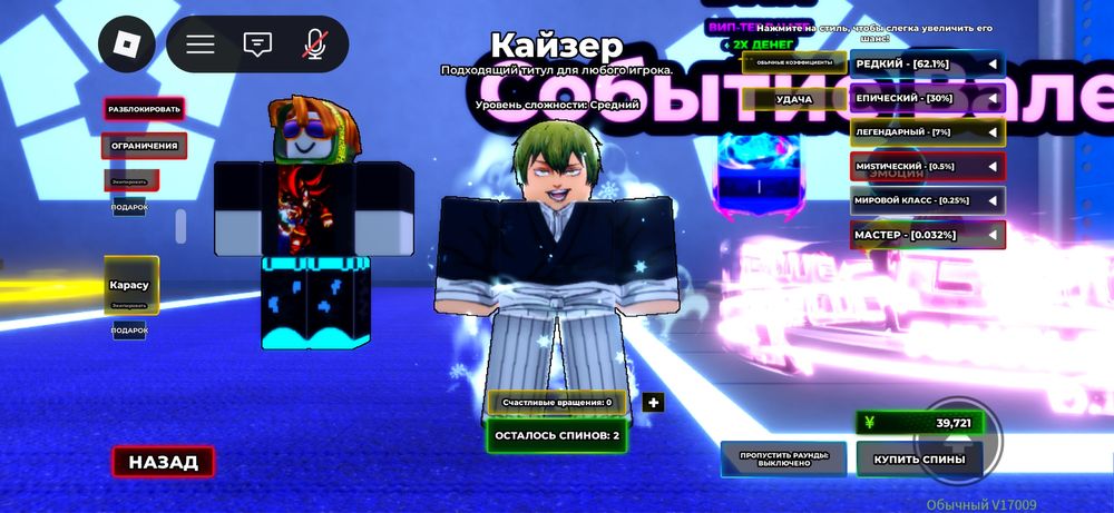 Обмен на бс акк крч