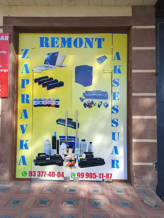 Ремонт принтеров и компьютеров. Заправка картриджей.